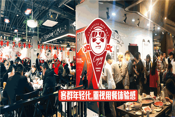 曹疯子重庆老火锅